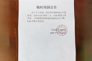 雷竞技网截图3